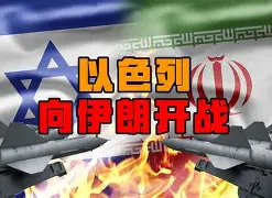 西班牙劲旅再度对决,激烈比赛拉开帷幕了