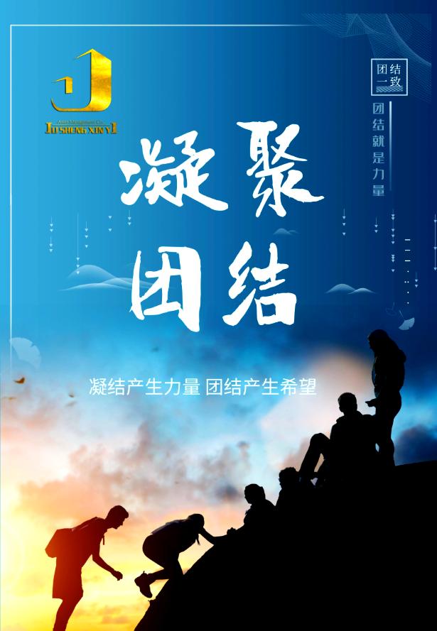 体育APP-比赛团队精神的句子